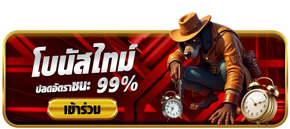 แบนเนอร์ 1