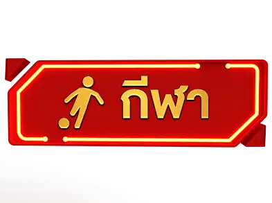 แบนเนอร์ 13