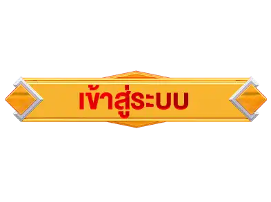 แบนเนอร์ 14