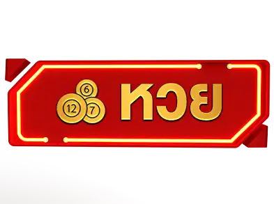แบนเนอร์ 6