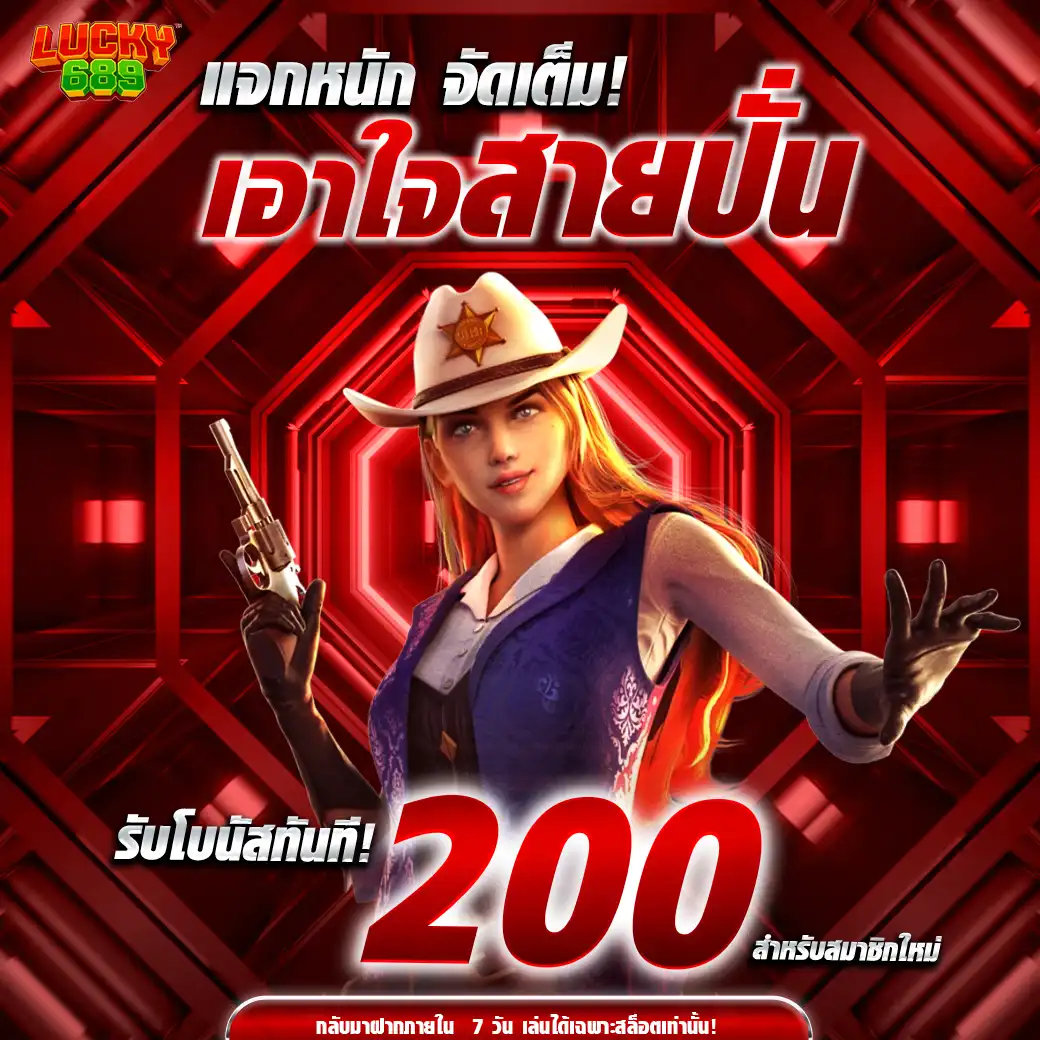 โปร